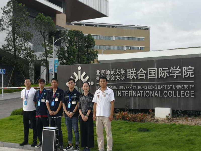 香港浸会大学 （珠海校区）